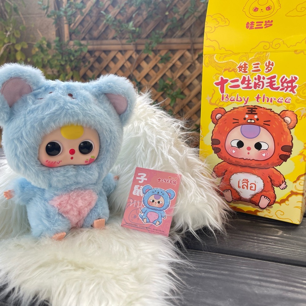 *Discontinued!* BABY THREE “Chinese Zodiac” *Confirmed* Year of the Rat